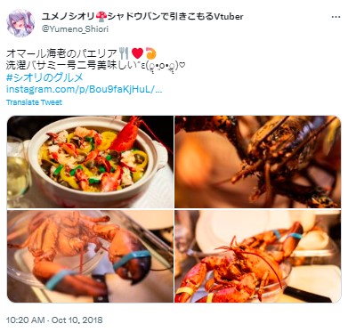 ユメノシオリ　料理